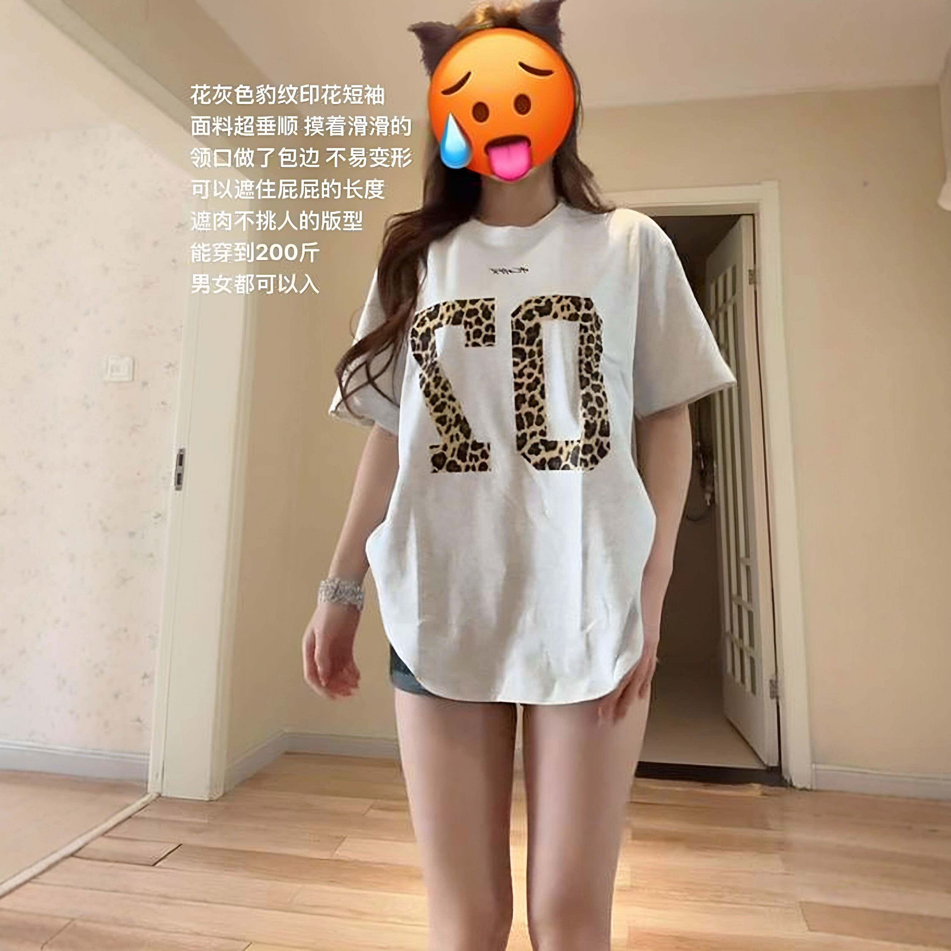 豹纹短袖t恤女夏薄款宽松显瘦上衣美式慵懒风白色半袖超火减龄