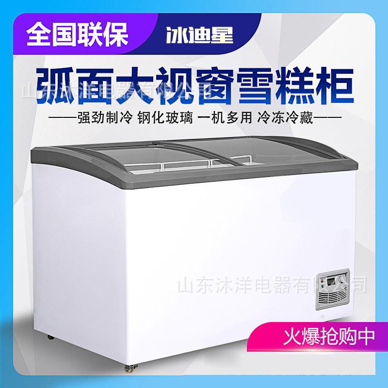 圆弧玻璃雪糕门Rw-005冷柜柜冰柜冷藏冷冻展示饮料卧展示柜岛柜式