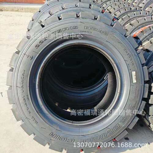 双钱全钢丝叉车轮胎前轮225/75R15 后轮6.50R10 REM6花纹工业轮胎