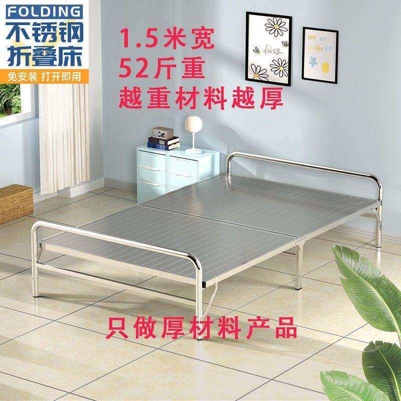 304不锈钢折叠床巨厚简约午睡便携带出租屋不锈钢床铁床陪护床