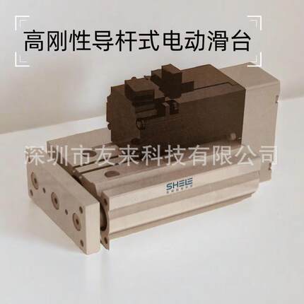 SHELE高刚性导杆电动滑台EG16-30-P02-D-O-S1直线滑台导轨