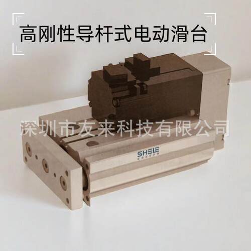 SHELE高刚性导杆电动滑台EG16-30-P02-D-O-S1直线滑台导轨