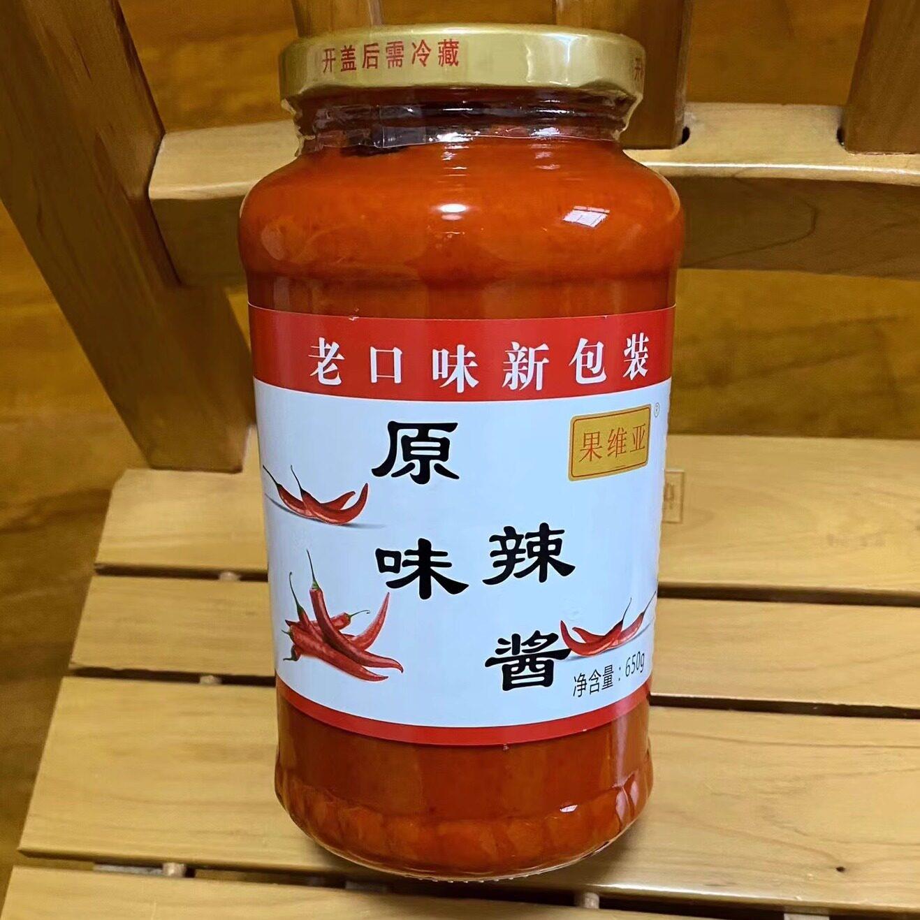 新日期安徽特产原味特辣椒酱650g蒜蓉中辣无油超辣调味酱拌饭酱40