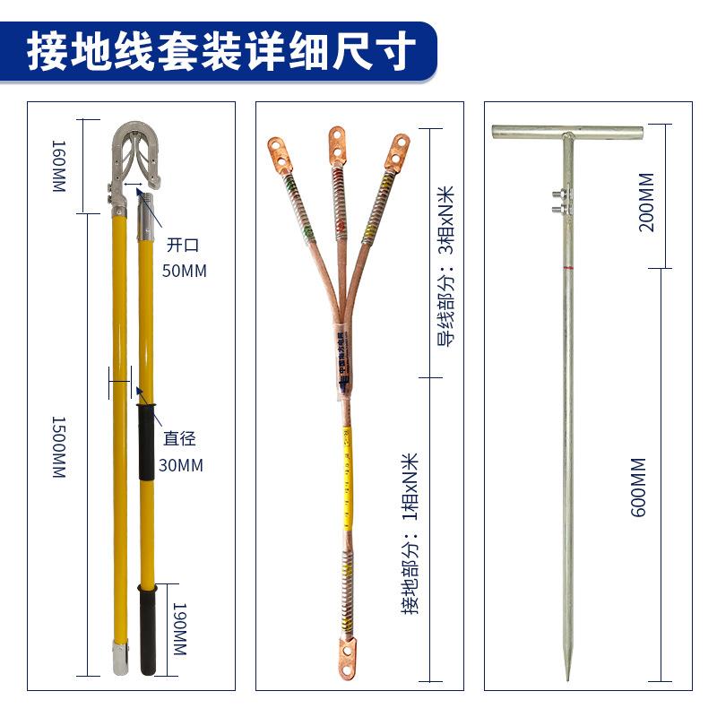 22钩0k双V舌挂接式接地线3米双簧式接地棒弹簧压紧式地810线夹高