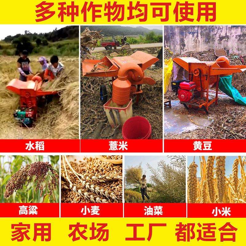 多功能脱粒机小型农用黄豆小麦水稻高粱油菜籽玉米稻谷机器家用