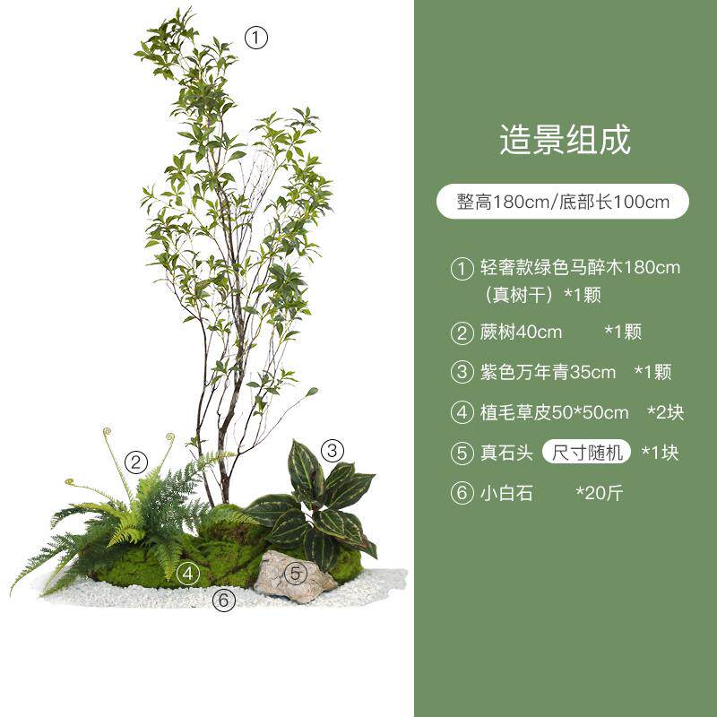 新款楼森空间梯下造景角落南物天竹装饰真仿花假花绿植植景观软装