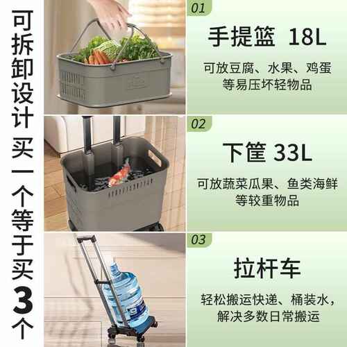 多功能购物拉车家用轻便携带折叠推车大容量取快递老人买菜手拉车