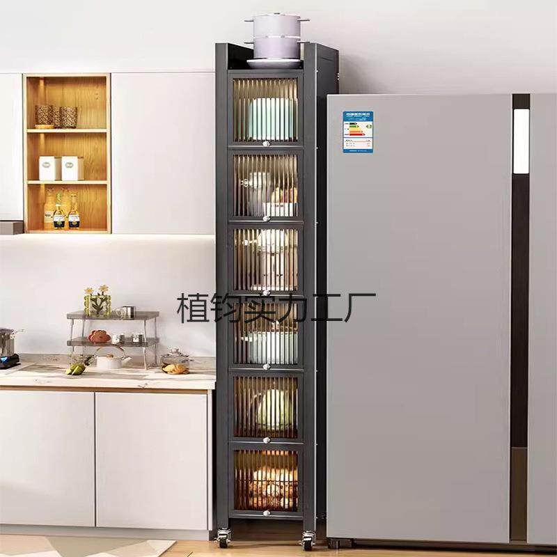 厨房置物架夹缝收纳柜落地多层冰箱缝隙极窄超窄翻盖式带门储物柜