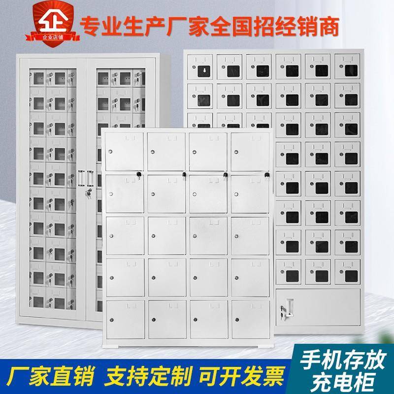手机存放柜USB充电柜对讲机保管箱寄存柜屏蔽柜工具充电柜