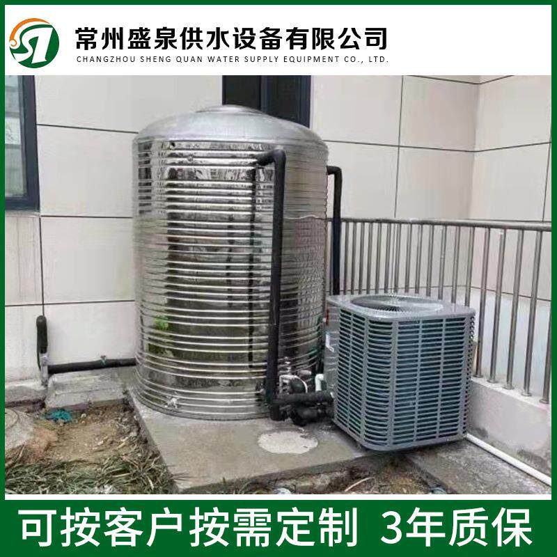工厂工地宿舍空气能热水器宾馆酒店商用空气源热泵热水设备