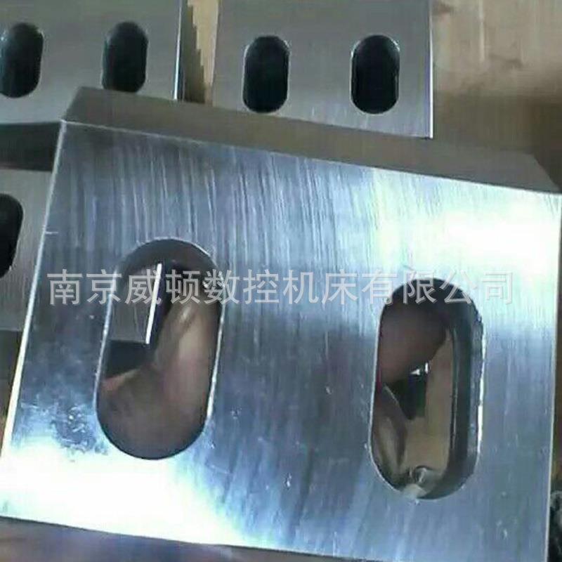 粉碎机械刀片全钢镶高速钢粉碎机械刀片系列