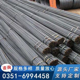 现货供应螺纹钢精轧建筑 沙钢钢筋混凝土用 热扎带肋钢筋螺纹钢