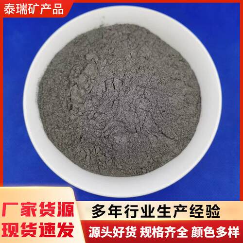 全家铁硼粉强力粘合磁粉NZR 注塑磁粉规格齐 磁性膏厂体磁流钕体