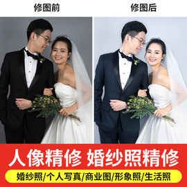 婚纱照精修证件照p图人像写真，修图结婚登记照片，ps精修p批图片处理