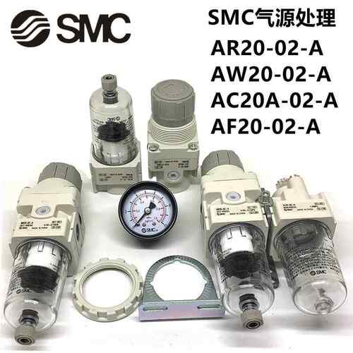 SMC调压阀 AR20-02BE-B AW过滤调压阀AW20-02BG-A AC二联件AC20A