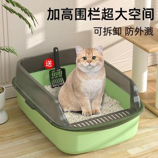 猫砂盆超大号全半封闭式防外溅带沙小号双层幼猫厕所猫咪用品大全
