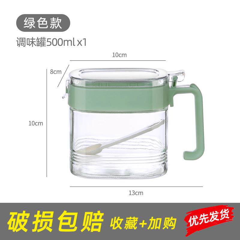 玻璃密封调味罐厨罐房装盐66638161家用大容量料盒糖盒罐防潮大调