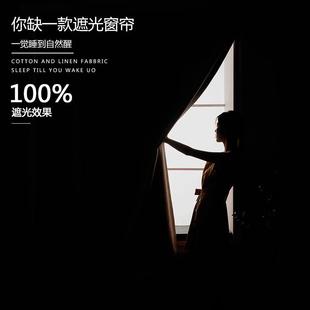 门帘自粘遮光布简易窗帘免打孔安装 宿舍学生热 遮光卧室魔术贴贴式