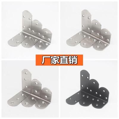 简创38宽不锈钢角码家具配件连接件加厚五金304