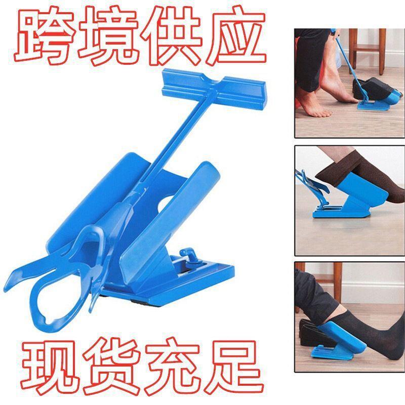 孕妇穿袜子辅助器宽口袜通用不弯腰穿袜工具老人穿袜器方便穿袜子