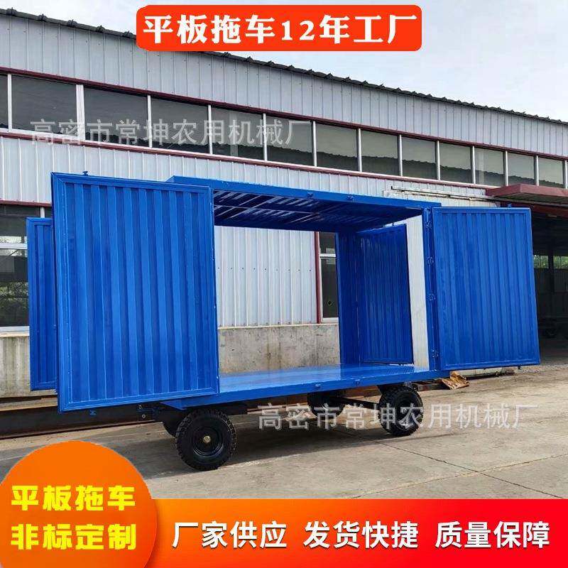 厂家供应5吨集装箱拖车发电机组移动箱式拖挂车牵引拖车搬运设备