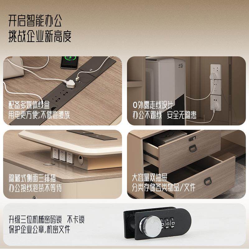 办公桌桌椅组合简约现代办公室家具经理员工单人桌子大班台老板桌