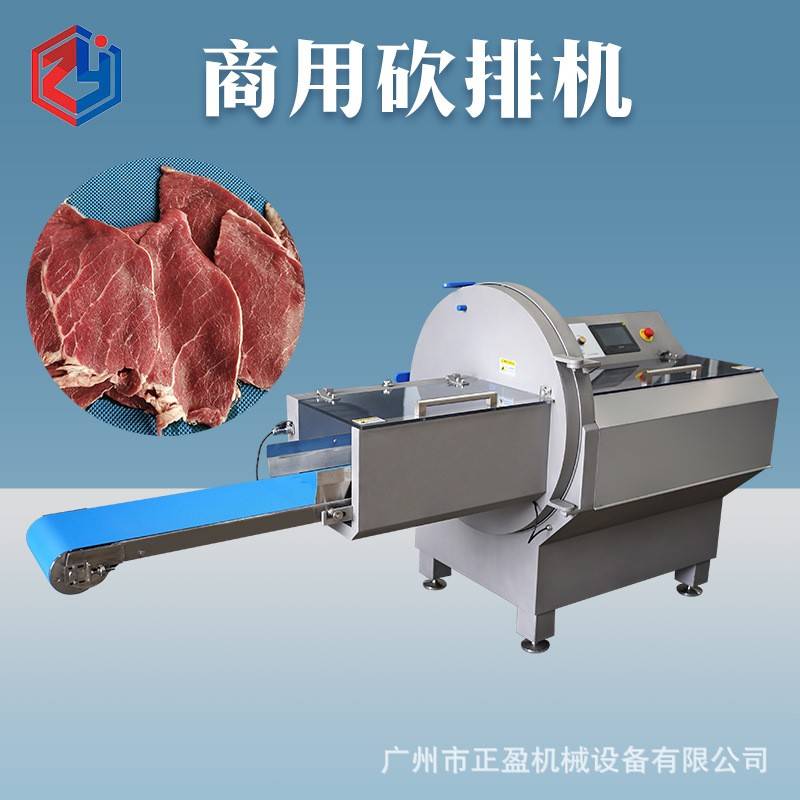 全自动五花肉切片机厚薄可调0.5-30mmJY-25K烤肉切片设备