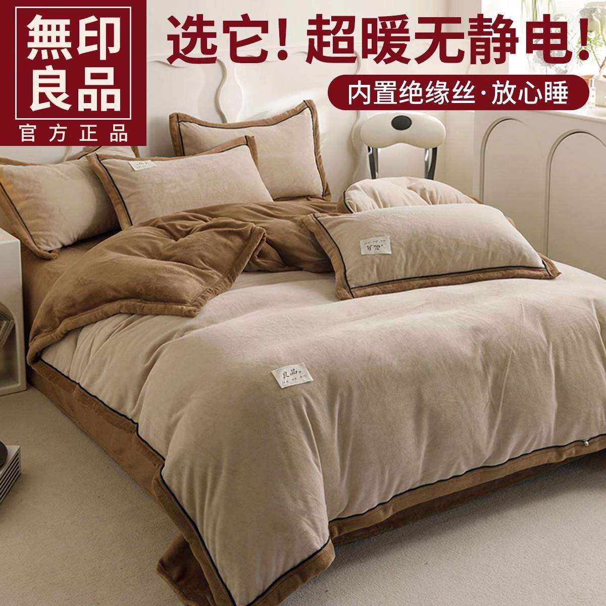 防静电床上用品新款法兰加绒冬季2024双面绒牛奶加厚珊瑚绒四件套