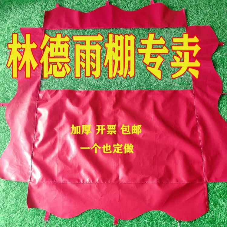 林德叉车专用雨棚叉车顶棚燃油电动叉车防雨防晒可开票可定做