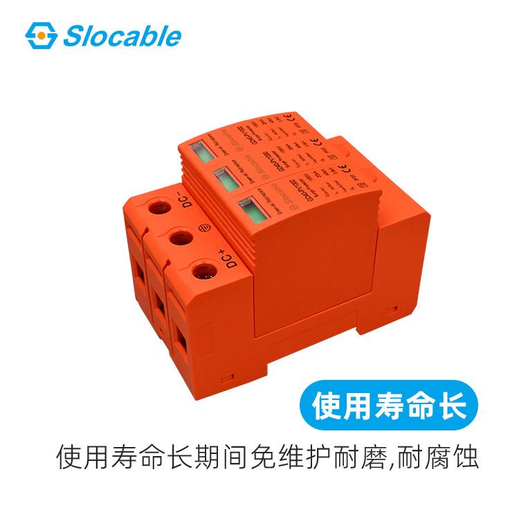 思普浪涌保护器 3P电源防雷器光伏专用500V 2P避雷器电涌开关40KA