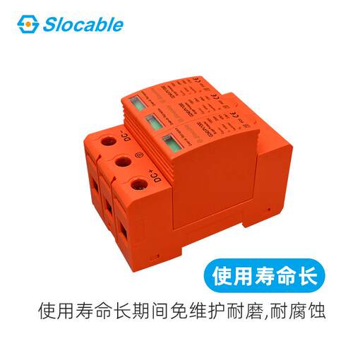 思普浪涌保护器 3P电源防雷器光伏专用500V 2P避雷器电涌开关40KA