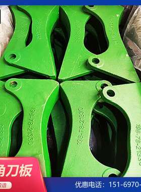 住友SH75-2挖掘机尖斗齿尖头碳化合金钢斗齿根齿座