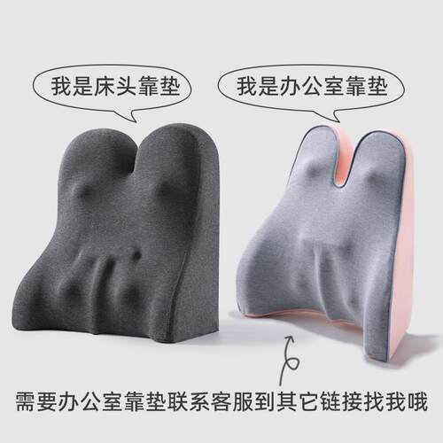 床头垫垫靠背枕床上靠枕记床忆棉靠背XH-CTKD垫加大榻靠榻米腰枕