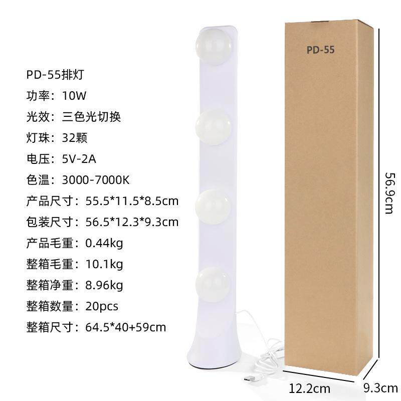 桌面外拍补光灯手持落地摄影补光灯录像轮廓支撑架平板三脚灯光