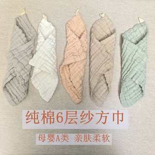婴儿口水巾纯棉a类纱布小方巾宝宝专用洗脸洗澡新生儿童拍嗝毛巾
