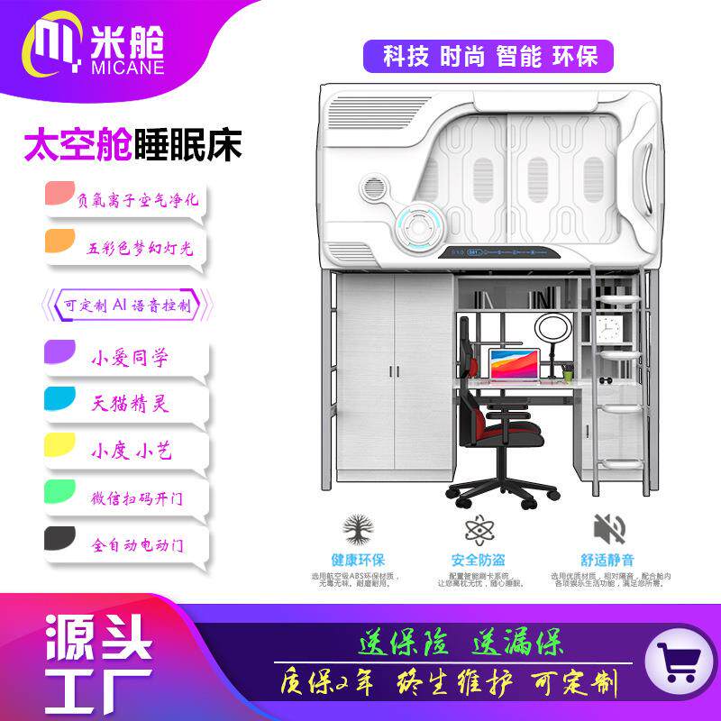 学生上下床双层床上床下桌组合床家用床公寓床宿舍床办公桌上下床