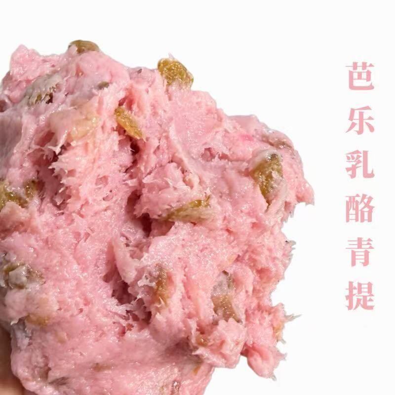 芭乐乳酪青提芭乐桃桃月饼馅料低甜水果馅米皮广式冬中式冰皮月饼