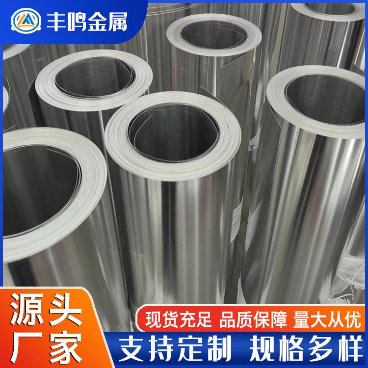 1060保温铝卷管道防锈纯铝皮卷1060H18橘皮纹压花小卷板厂家直销