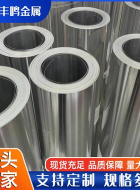 1060保温铝卷管道防锈纯铝皮卷1060H18橘皮纹压花小卷板厂家直销