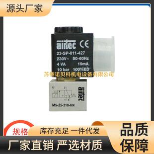 德国爱尔泰克AIRTEC短行程气缸NYD-040-200-210紧凑型气缸