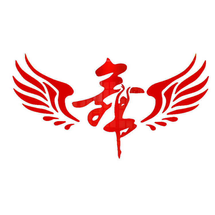 舞蹈房装饰亚克力墙贴3d立体舞字艺术教室布置贴画创意培训班贴纸,家居饰品,软装墙贴,淘宝优惠券,粉丝福利购,淘宝优惠卷
