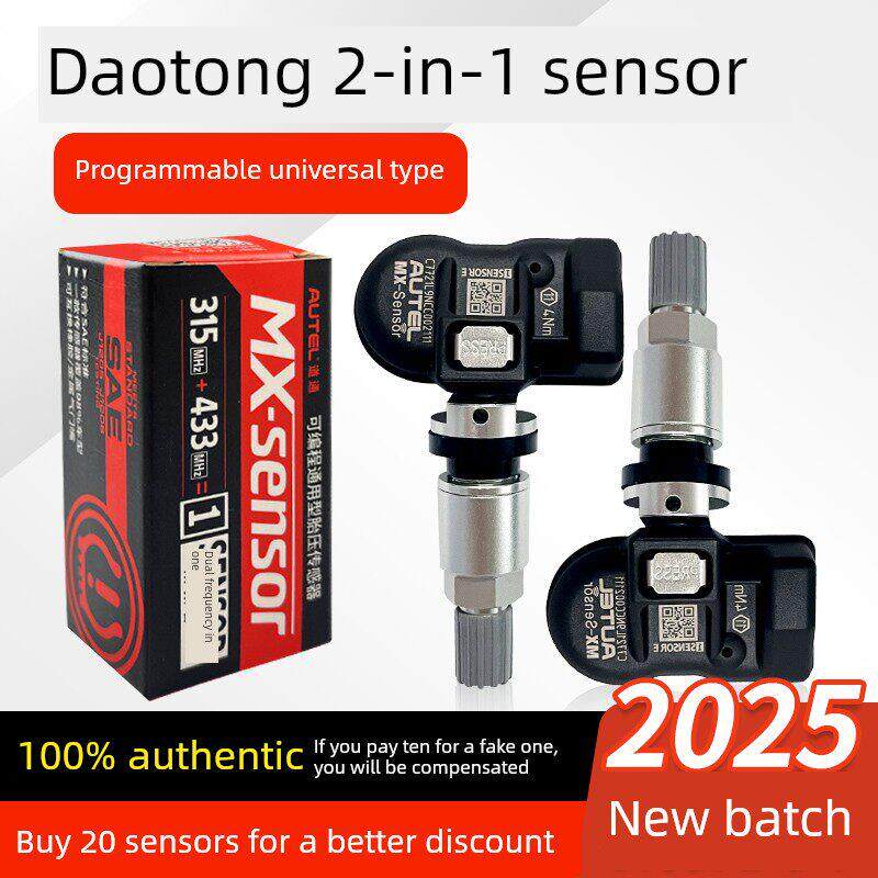 【10个装】道通胎压传感器433/315MHZ通用编程汽车轮胎压监测508