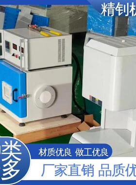 管式气氛炉炉温均匀全自动高温升降炉1700°C智能控温实验室专用