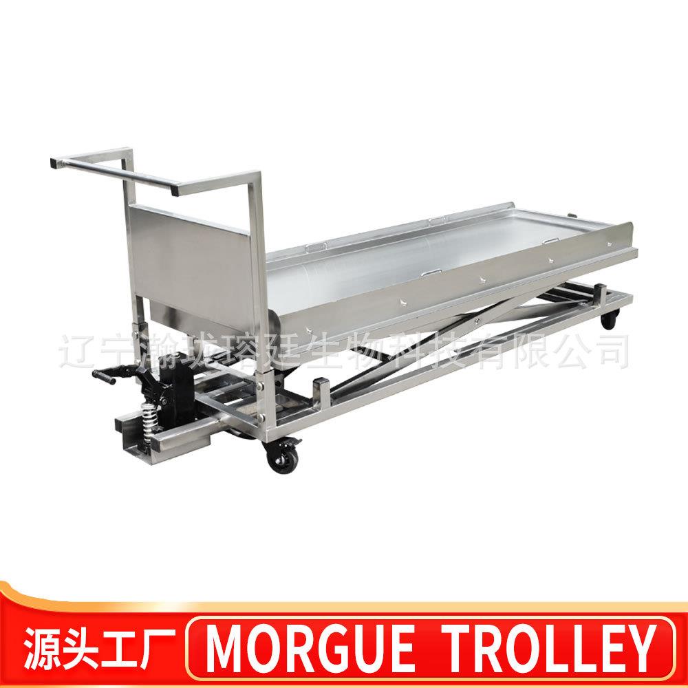 殡仪馆推尸车不锈钢遗体传送台Morguetrolley脚踏液压尸体升降车