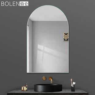 920壁伯仑挂式 免打卫间洗手间壁挂墙贴墙无框浴生室镜孔子异形拱