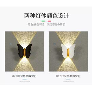 120简灯门厅 户外壁灯蝴洗墙灯约现代楼梯蝶过道墙灯庭院阳壁KLS1