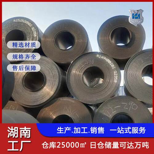 热轧卷板q235b低合金热轧钢板冷轧卷板现货量大切割加工分条