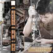 新款 筠屹品竹笛业演奏级高端笛子横送专礼长辈笛子学生乐器精制珍