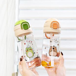High Appearance Summer Student Water Bottle, Cartoon Simple