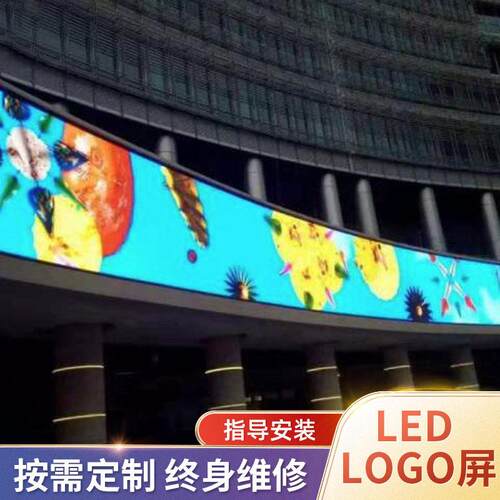 深圳厂家安装户外p4led显示屏 p3清led电子屏价格